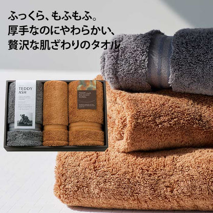 フェイスタオル2P・ハンドタオル TEDDY ASH 〈テディアッシュ〉 タオルセット 〈80025〉