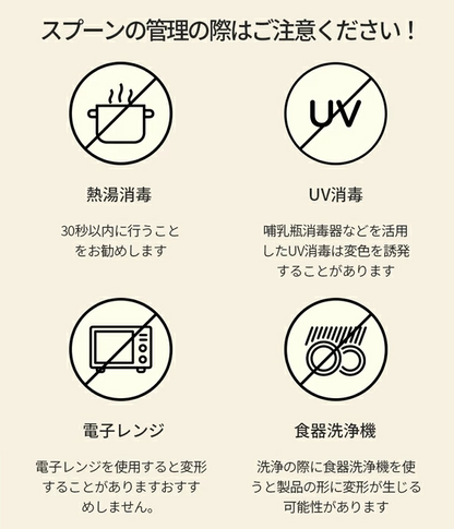 リリーブ イージーフィーディングスプーン ギフト reliev ベビー食器 離乳食用食器 出産お祝い プレゼント 子供用食器 医療用シリコン使用  テーブルウェア