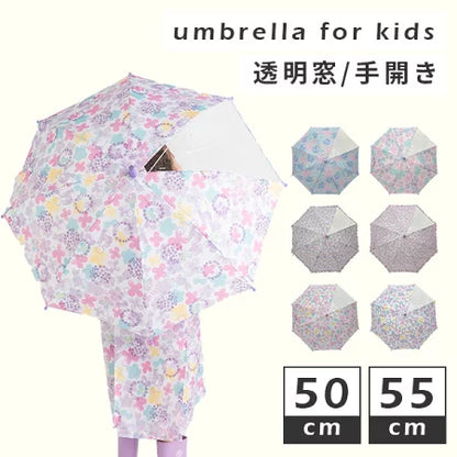 ユアーズアーミーワールド 女の子柄 子供用長傘