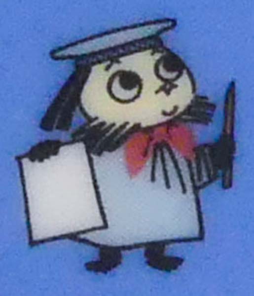 スープマグ （ブルー） MM11000　ムーミンオールスターズ 〈MM11001-36〉 少しずつ揃えたい ムーミン食器