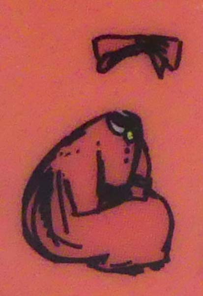 スープマグ （ピンク） MM11000　ムーミンオールスターズ 〈MM11002-36〉 少しずつ揃えたい ムーミン食器