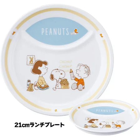 スヌーピー ベビー 子ども用食器 ベビー食器 4ピースセット 〈SN1700-113〉 食器セット ランチプレート マグ ごはん茶碗 おやつ皿 出産祝い お食い初め