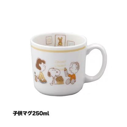 スヌーピー ベビー 子ども用食器 ベビー食器 4ピースセット 〈SN1700-113〉 食器セット ランチプレート マグ ごはん茶碗 おやつ皿 出産祝い お食い初め