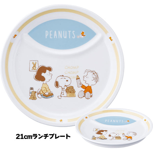 スヌーピー ベビー 子ども用食器 ベビー食器 6ピースセット 〈SN1700-115〉 離乳食 食器セット ランチプレート マグ ごはん茶碗 おやつ皿 カトラリー (フォーク スプーン) 出産祝い お食い初め