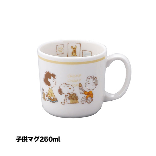 スヌーピー ベビー 子ども用食器 ベビー食器 6ピースセット 〈SN1700-115〉 離乳食 食器セット ランチプレート マグ ごはん茶碗 おやつ皿 カトラリー (フォーク スプーン) 出産祝い お食い初め
