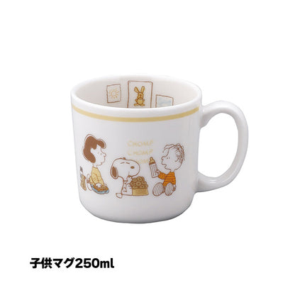 スヌーピー ベビー 子ども用食器 ベビー食器 6ピースセット 〈SN1700-115〉 離乳食 食器セット ランチプレート マグ ごはん茶碗 おやつ皿 カトラリー (フォーク スプーン) 出産祝い お食い初め