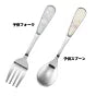 スヌーピー ベビー 子ども用食器 ベビー食器 6ピースセット 〈SN1700-115〉 離乳食 食器セット ランチプレート マグ ごはん茶碗 おやつ皿 カトラリー (フォーク スプーン) 出産祝い お食い初め