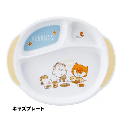 スヌーピー ベビー 子ども用食器 ベビー食器 7ピースセット 〈SN1700-116〉 離乳食 食器セット ランチプレート 仕切り皿 マグ ごはん茶碗 おやつ皿 カトラリー (フォーク スプーン) 出産祝い お食い初め